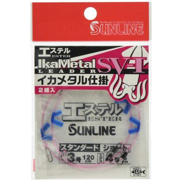 【商品概要】規格:スタンダード 120cm 幹糸3号タイプ:ショート号柄:エダス4号(5cm)カラー:ピンク/2本組【商品説明】【商品詳細】ブランド：サンライン(SUNLINE)商品種別：スポーツ＆アウトドア商品名：サンライン(SUNLIN...