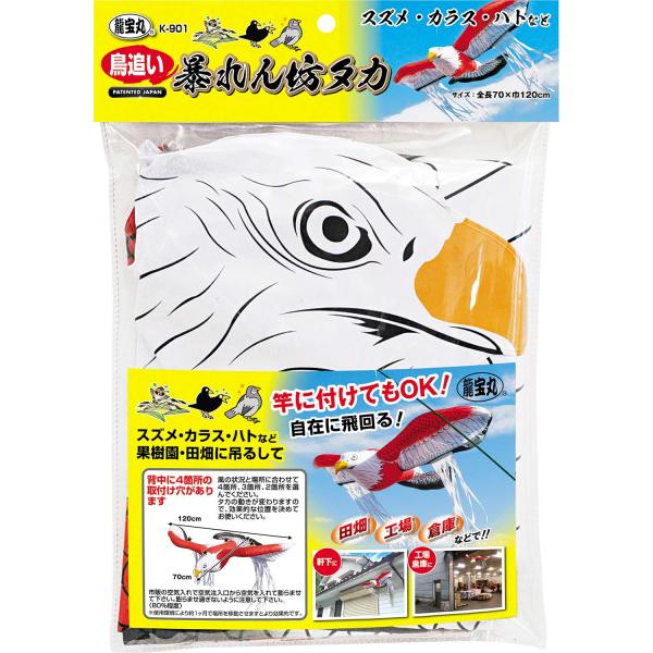 【商品概要】用途:田畑、果樹園、倉庫、ベランダなどでの鳥避け特徴:巨大で軽量なタカが風で動いて鳥を寄せ付けない材質: PVC【商品説明】【商品詳細】ブランド：龍宝丸商品種別：DIY・工具・ガーデン商品名：龍宝丸 防鳥用品 鳥追い 暴れん坊タ...