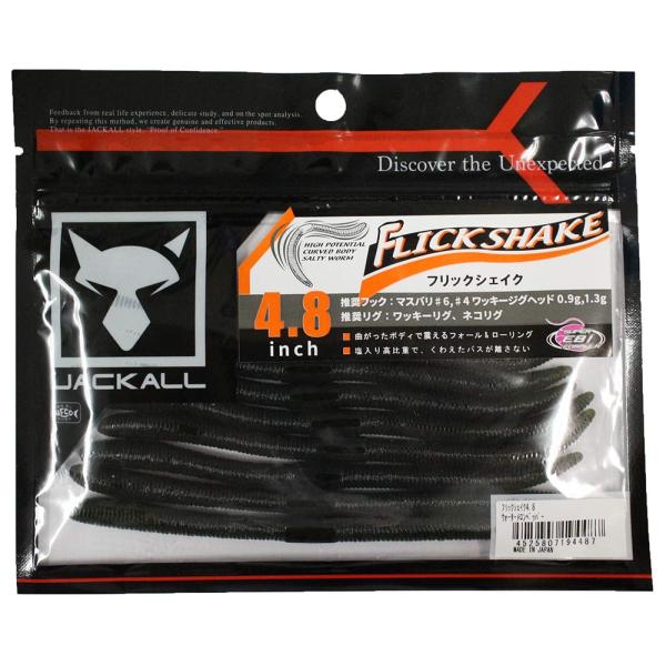 【商品概要】Quantity:8本入り【商品説明】【商品詳細】ブランド：JACKALL(ジャッカル)商品種別：スポーツ＆アウトドア商品名：JACKALL(ジャッカル) フリックシェイク 4.8インチ ウォーターメロンペッパー製造元：JACK...