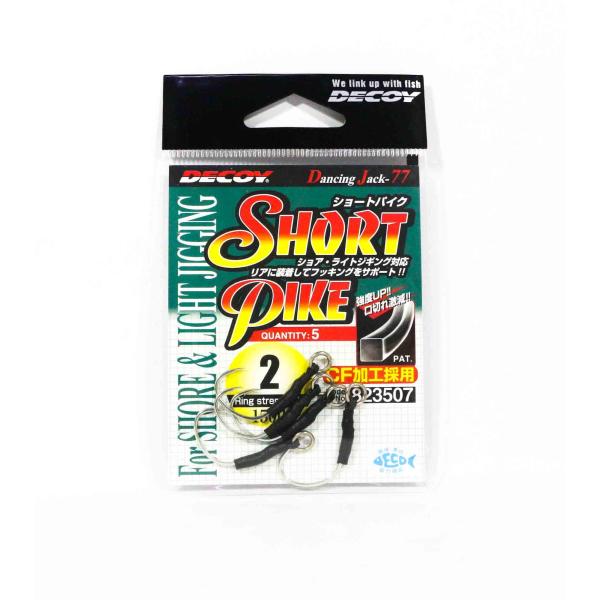 【商品概要】入数:5個入りフックサイズ:パイクAS-03　#2溶接リング/プロテクトチューブ搭載【商品説明】【商品詳細】ブランド：カツイチ(KATSUICHI)商品種別：フック・針商品名：カツイチ(Katsuichi) デコイ DJ-77 ...