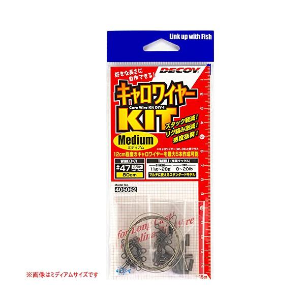 【商品概要】セット内容:「ワイヤー:#47(35lb)　100cm　1本入り」「スリーブ:1.0×2.2×8　11個入り」「オヤコサルカン:#3×4　5個入り」「スイベルスナップ:#3　5個入り」約20cm程度のキャロワイヤーを最大5本作成...