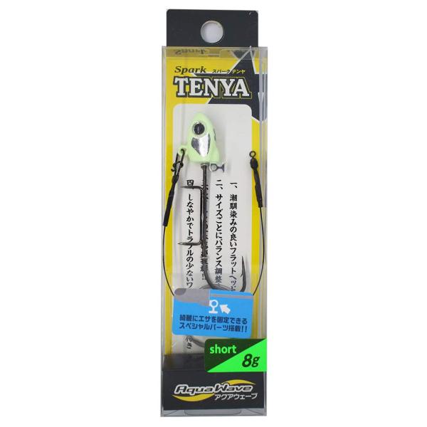 【商品概要】Weight:8g【商品説明】【商品詳細】ブランド：コーモラン(CORMORAN)商品種別：スポーツ＆アウトドア商品名：コーモラン(Cormoran) スパークテンヤ 8g ショート #TE2 番長グロー製造元：コーモラン(Co...