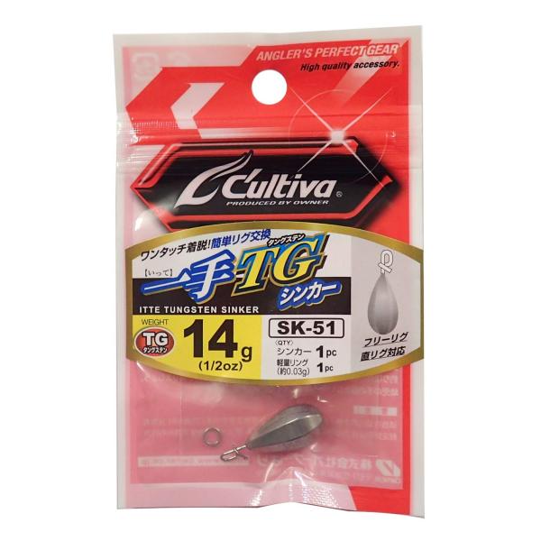 【商品概要】サイズ:14ｇ(1/2oz)品番:No.12335重さ:14g(1/2oz)個数(シンカー/軽量リング):1pcs/1pcs超手返し! 一手(ワンタッチ)でリグ・ウェイト交換!【商品説明】【商品詳細】ブランド：オーナー(OWNE...