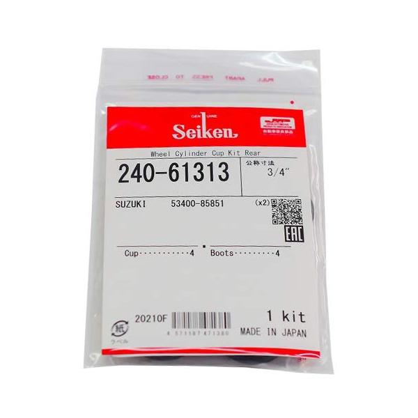 【商品概要】品番:240-61313【商品説明】【商品詳細】ブランド：制研化学工業(Seiken Kagaku Kogyo)商品種別：ドラムブレーキ商品名：制研化学工業 カップキット 240-61313製造元：制研化学工業(Seiken K...