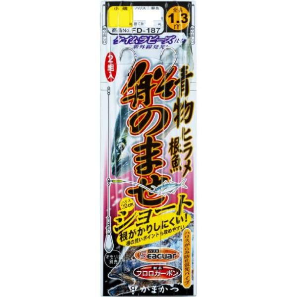 【商品概要】号数14号ハリス:12号幹糸:14号捨て糸:6号【商品説明】【商品詳細】ブランド：Gamakatsu(がまかつ)商品種別：スポーツ＆アウトドア商品名：がまかつ(Gamakatsu) 青物 ヒラメ根魚 船のませショート(白) FD...