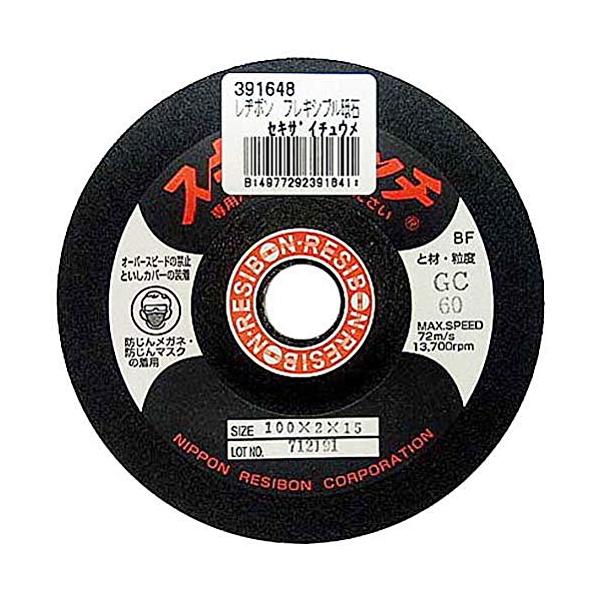 【商品概要】サイズ(外径×厚さ×孔径):100×2×15mm粒度:60と材粒:GC最高使用周速度:72m/s材質:酸化アルミナ・フェノール樹脂・ガラスクロス【商品説明】【商品詳細】ブランド：日本レヂボン商品種別：DIY・工具・ガーデン商品名...