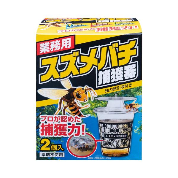 スズメバチ捕獲器 ２個売り 別名 スズメバチ生捕器 SHIMADA 業務用スズメバチ捕獲器 2個入 : Apple Mint - 通販