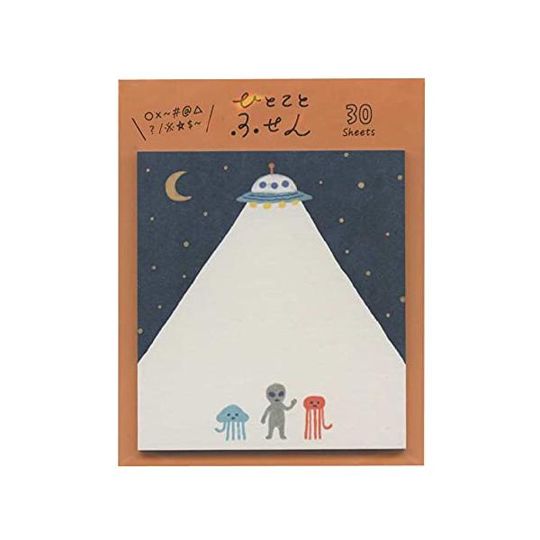 【商品概要】品番：QF120【商品説明】贈り物を渡すときや、ちょっとしたメモ、書き置き時にちょうどいい付箋です。。。ユーモアあふれる動物たちや、ころころとカワイイ食べ物モチーフ、きれいめの花柄など、種類も豊富で渡す相手などによって使い分けが...