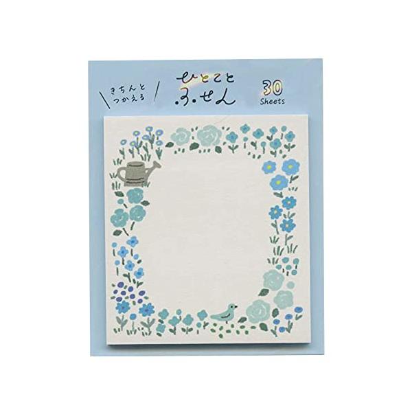 【商品概要】品番：QF125【商品説明】贈り物を渡すときや、ちょっとしたメモ、書き置き時にちょうどいい付箋です。。。ユーモアあふれる動物たちや、ころころとカワイイ食べ物モチーフ、きれいめの花柄など、種類も豊富で渡す相手などによって使い分けが...