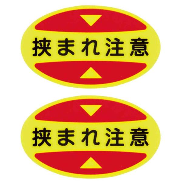 【商品概要】●適合機種：モトユキSPC-355、サンコーミタチMCM355GB、レヂトンSPD-355/SPD-355BP、育良精機 ISK-CTS355S、その他【商品説明】【商品詳細】ブランド：日本緑十字社商品種別：産業・研究開発用品商...