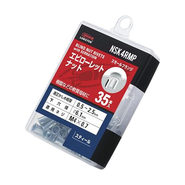 【商品概要】●スチール（SWCH）【商品説明】【商品詳細】ブランド：ロブテックス(Lobtex)商品種別：DIY・工具・ガーデン商品名：ロブテックス ローレットナット(薄頭・スチール製) エコパック 板厚2.5 M4X0.7(35個入)製造...