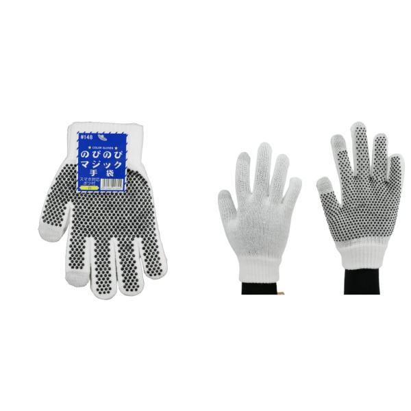 【商品概要】●伸縮性のよいアクリル手袋で子供から大人までお使いいただけます。●アクリル素材だから暖かく冬場での作業にオススメです。●親指と人差し指の指先に導電性繊維を使用しているので、タッチパネル・スマートフォンの操作が可能です。●手のひら...