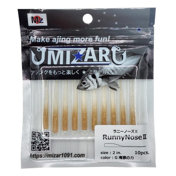 【商品概要】カラー:#01 G海猿の力サイズ:2インチ部門名:ユニセックス大人発売年・モデルイヤー:2022【商品説明】【商品詳細】ブランド：ミザール商品種別：スポーツ＆アウトドア商品名：ミザール ラニーノーズII 2インチ (G海猿の力)...