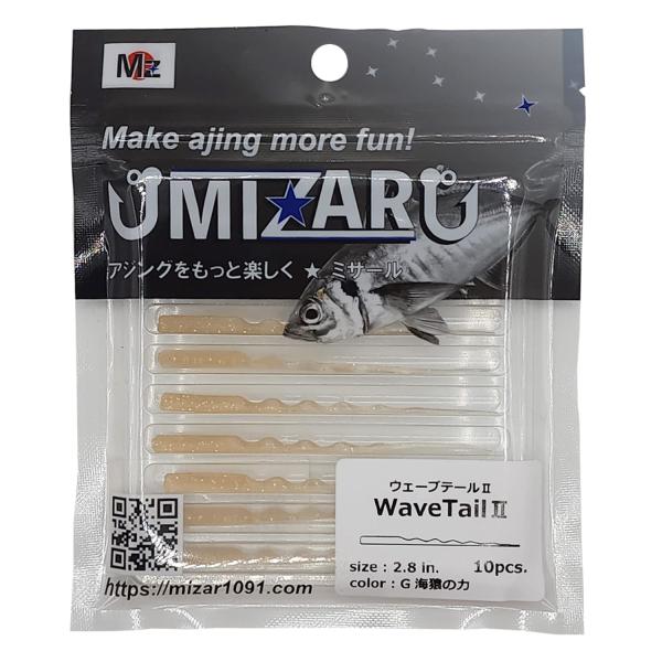 【商品概要】カラー:#01 G海猿の力サイズ:2.8インチ部門名:ユニセックス大人発売年・モデルイヤー:2022【商品説明】【商品詳細】ブランド：ミザール商品種別：スポーツ＆アウトドア商品名：ミザール ウェーブテールII 2.8インチ (G...