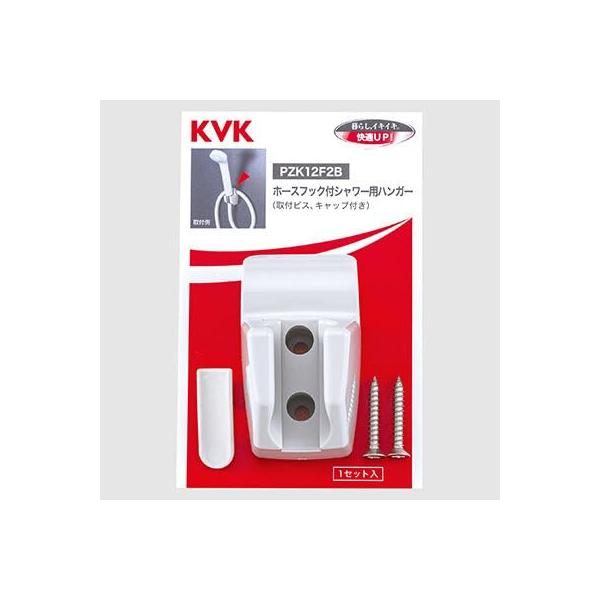 【商品概要】仕様 : ホースフック付シャワーハンガー/丸ナットホース対応色 : グレー同梱 : ビス、キャップ【商品説明】【商品詳細】ブランド：KVK商品種別：DIY・工具・ガーデン商品名：KVK シャワーハンガー ホースフック付 丸ナット...