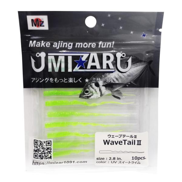 【商品概要】カラー：ＵＶスイートライムサイズ：2.8インチ【商品説明】【商品詳細】ブランド：ミザール商品種別：スポーツ＆アウトドア商品名：ミザール ウェーブテールII 2.8インチ ＵＶスイートライム製造元：ミザール商品内容：2.8インチ色...