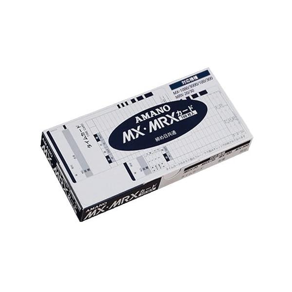 【商品概要】【仕様】締日共通【対応機種】MX・MRXシリーズ用【枚数】100枚【製品】アマノタイムレコーダー用の純正タイムカード【生産】日本【商品説明】【商品詳細】ブランド：アマノ商品種別：文房具・オフィス用品商品名：アマノ タイムカード ...
