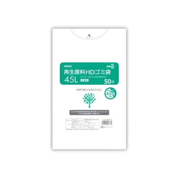 【商品概要】規格：４５Ｌサイズ：厚０．０１１×幅６５０×高８００ｍｍ材質：ＨＤＰＥ６０％＋再生原料４０％　ナチュラル原反カラー：半透明入数：1束50枚入り【エコ仕様の45リットル業務用再生原料ゴミ袋】 再生原料を40％使用した45リットルの...
