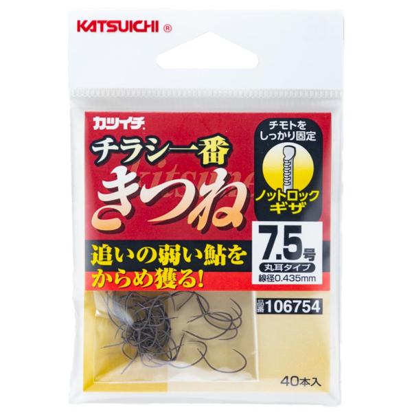 【商品概要】入数407.5一旦掛かればバレにくいトンボ型ノットロックギザ採用フッ素系コーティング採用「シルキーFコート」【商品説明】【商品詳細】ブランド：カツイチ(KATSUICHI)商品種別：フック・針商品名：カツイチ(Katsuichi...