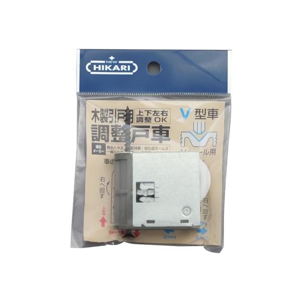 【商品概要】調整戸車と取付ビスのパック品です。●取り付けてから車輪位置が調整できます。●累計出荷数の多い大手ドアメーカーの純正パーツ。●内装引き戸用。●【製品仕様】木口取付タイプ/上下調整値：6mm範囲内/前後調整値：±2mm/木製引戸用（...