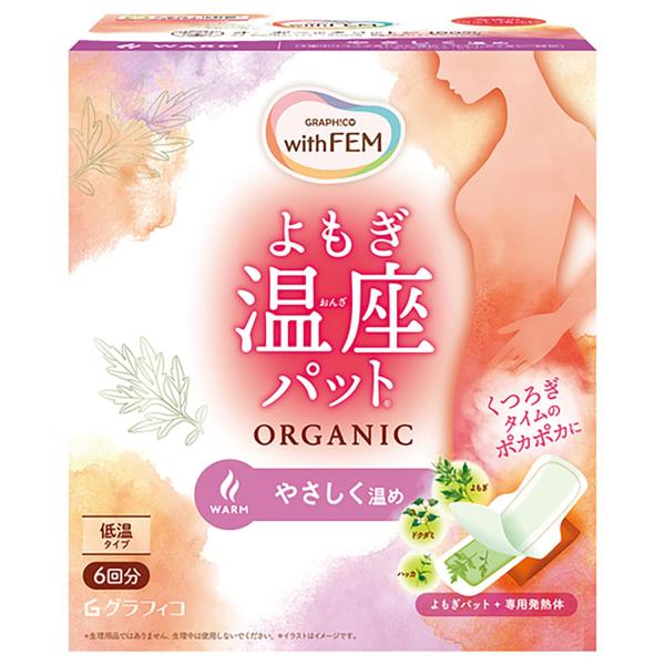 【商品概要】ナプキン型の温熱パット。おだやかな温感で１年中使いやすい。やさしく温めタイプ。【商品説明】【商品詳細】ブランド：グラフィコ商品種別：ドラッグストア商品名：グラフィコ ウィズフェム よもぎ温座パット オーガニック 低温タイプ (よ...