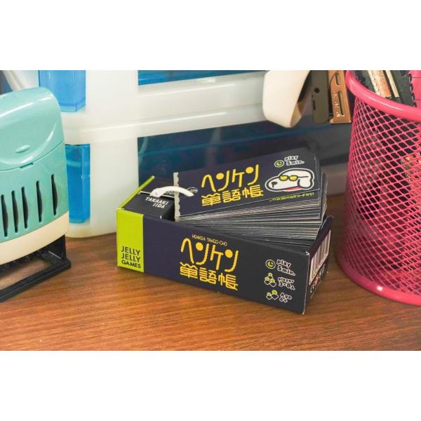 【商品概要】誰でも30秒でルール理解・遊べる、5分で終わるスピード感あるパーティーゲームお題は160枚収録、「動物に好かれそう」「ゾンビ世界でも生き残れそう」など幅広いヘンケンを網羅6歳以上／3?8人対応で、家族から友人グループまでどんなシ...