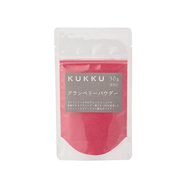 メール便で送料無料 パウダーフーズフォレスト KUKKU クランベリーパウダー 30g × 2袋