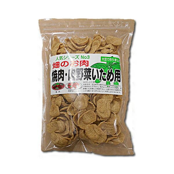 《畑のお肉 焼肉・肉野菜炒め用の特徴》・「畑のお肉 焼肉・肉野菜炒め用（はたけのおにく・ハタケノニク）」は、100％大豆から作られた植物性たんぱく食品。・高たんぱく・低脂質で「健康に気をつけたいから、肉の代わりに最適」と人気を集めています。...