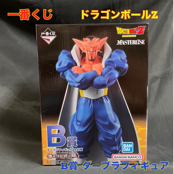 ドラゴンボール一番くじフルコンプセット 一番くじ ドラゴンボール ASSEMBLE COLLECTION ～孫悟空少年期編