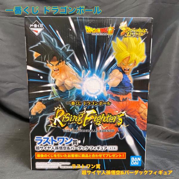 ドラゴンボール 一番くじ ラストワン賞 超サイヤ人孫悟空&バーダック