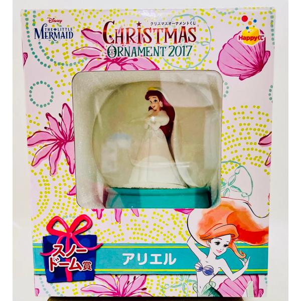 クリスマスオーナメント くじ 17 Www Sopbiker Com