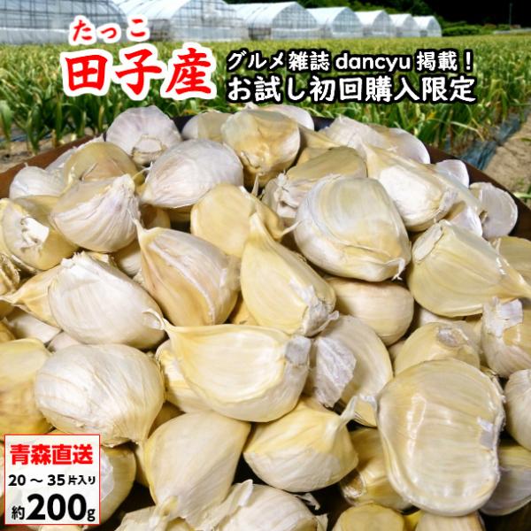 [Release date: August 5, 2025]《田子にんにく 青森産（訳あり）の特徴》・全食品の中でビタミンB6の含有料が非常に多いため栄養ドリンク、サプリメント、健康食品にも使われています。・大蒜の品種はふっくらしていて、と...