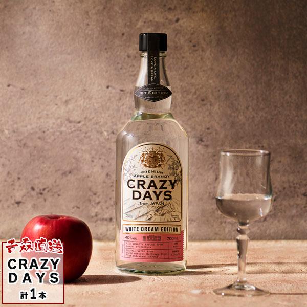 《CRAZY DAYS WHITE DREAM EDITION》の特徴・青森県産の最高級りんごを100％使用し、白神山地の超軟水で仕込んだクラフト・アップルブランデー。ブランデーの本場で学んだ製法と、日本の風土が織りなす芳醇な味わいの逸品で...