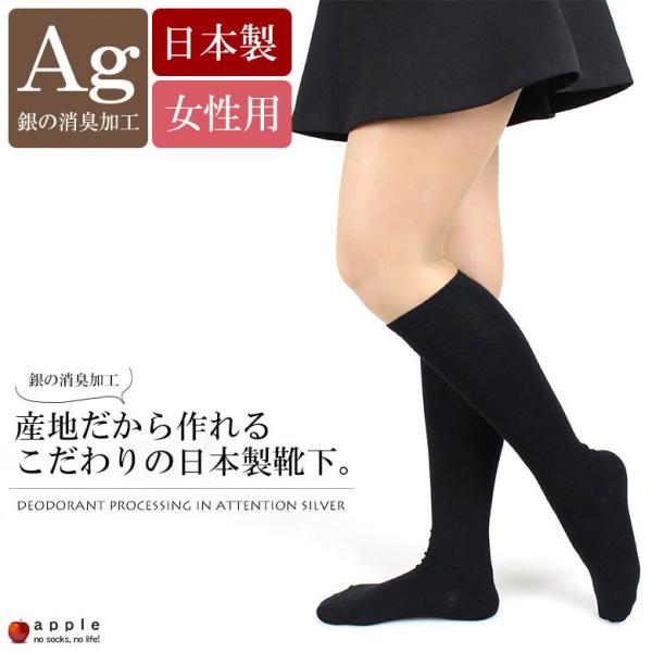 ハイソックス レディース みんな探してる人気モノ ハイソックス レディース