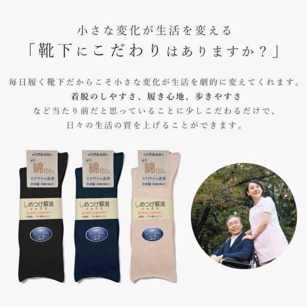 介護用靴下 靴下 しめつけ解消 ゆるい ソックス メンズ 消臭 足臭い 臭わない 口ゴム ゆったり 男 男性 敬老の日 誕生日 高齢者 シニア Buyee Buyee Japanese Proxy Service Buy From Japan Bot Online