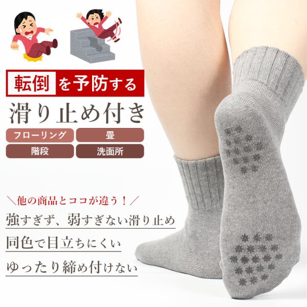 C fB[X Iׂ4Zbg H ~ \bNX g C ₦ \bNX  socks ̓ i摜2