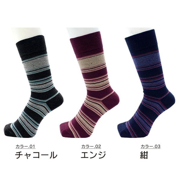 訳あり 日本製 靴下 メンズ 綿100 某ブランド商品 柄 ボーダー かっこいい おしゃれ 紳士 ソックス くつ下 Socks Buyee Buyee Japanese Proxy Service Buy From Japan Bot Online