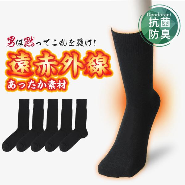 寒い朝 靴下サプリ とにかくあったかい まるでこたつ足首ウォーマー