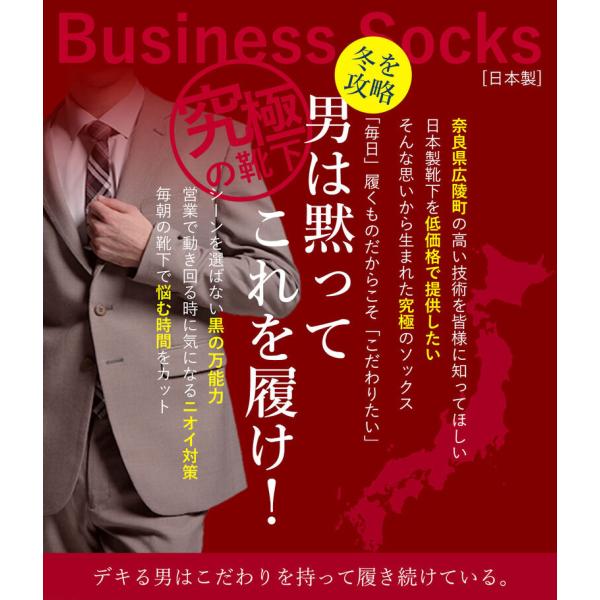 靴下 ソックス メンズ 発熱繊維 紳士 黒 ブラック ビジネスソックス 4足セット ハイソックス 暖かい ビジネス あったか 防寒 ソックス くつ下 Socks Buyee Buyee Japanese Proxy Service Buy From Japan Bot Online