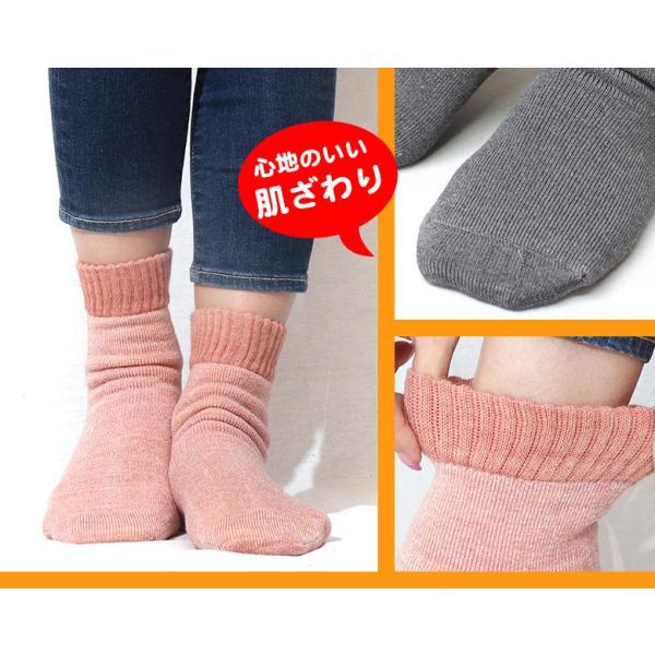 靴下 ソックス レディース カシミヤ あったか靴下 暖かい靴下 暖か靴下 足の冷えない靴下 暖かい あったか ソックス 冬 室内 冷え性 くつ下 Socks 母の日 Buyee Buyee 日本の通販商品 オークションの入札サポート 購入サポートサービス