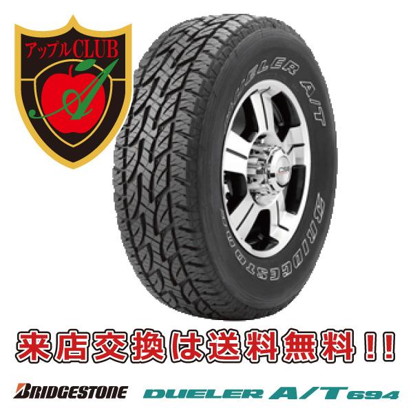 DUELER BRIDGESTONE ブリヂストン A/T694 195/80R15 96S SUV/4WD DUELER BRIDGESTONE ブリヂストン A/T694 195/80R15 96S SUV/4WD