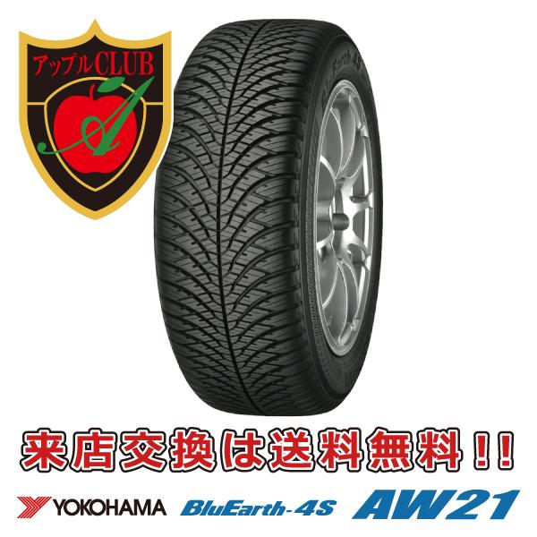 BluEarth YOKOHAMA ヨコハマ BluEarth-4S AW21 185/60R15 88H XL