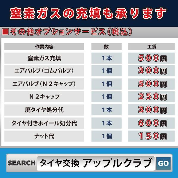 人気沸騰 19年製 Bridgestone ブリヂストン Blizzak Dm V3 225 65r17 102q Suv 4wd車用 スタッドレス タイヤ ブリザック ｄｍ ｖ３ 新品 税込 来店交換は送料無料 初回限定お試し価格