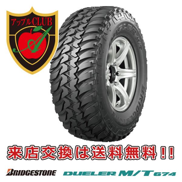 DUELER BRIDGESTONE ブリヂストン M/T674 LT265/75R16 112/109Q SUV 