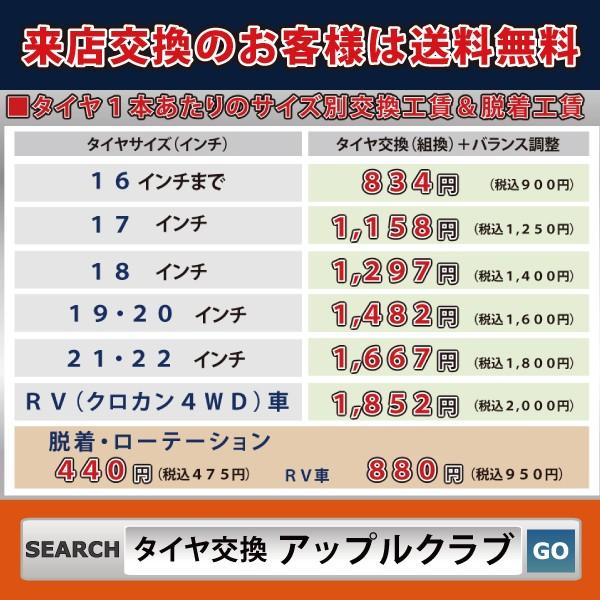 Yokohama ヨコハマタイヤ 自動車 Bluearth Bluearth ブルーアース Rv 02 225 55r18 98v ミニバン用 サマー タイヤ 低燃費タイヤ ブルーアース Bluearth Rv02 新品 税込 来店交換は送料無料 Rv02 225 55 R18 アップルクラブ