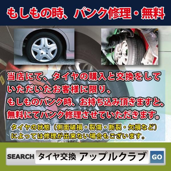Yokohama ヨコハマタイヤ 自動車 Bluearth Bluearth ブルーアース Rv 02 225 55r18 98v ミニバン用 サマー タイヤ 低燃費タイヤ ブルーアース Bluearth Rv02 新品 税込 来店交換は送料無料 Rv02 225 55 R18 アップルクラブ