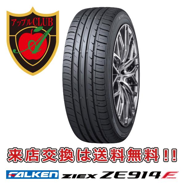 FALKEN（タイヤ） FALKEN ファルケン ZIEX ZE914F 215/45R18 93W XL 