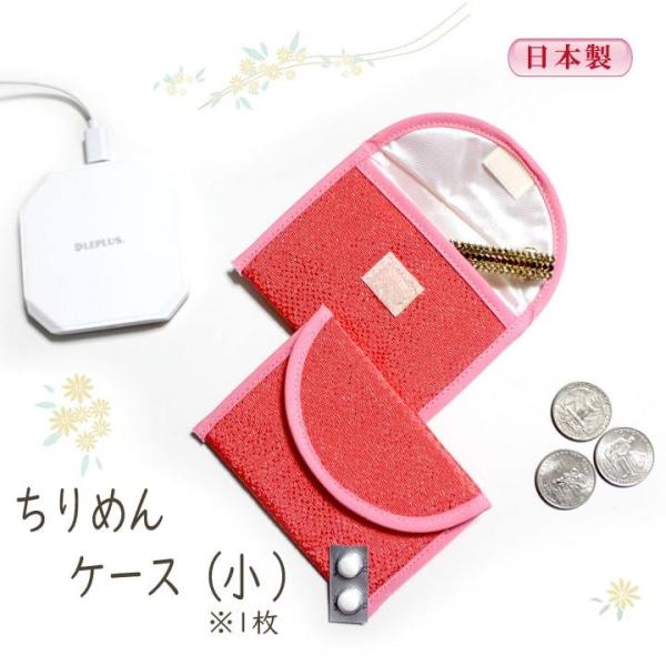 applehonpo-sp_mb07-655