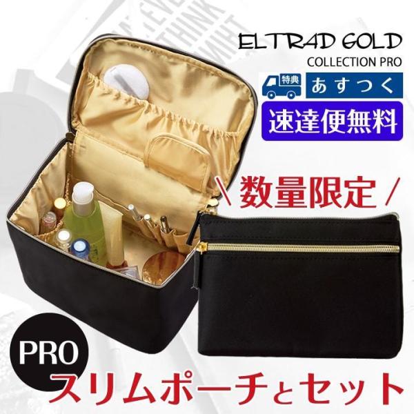 コスメポーチセット スリムポーチ セット販売 バニティポーチ バニティケース メイク