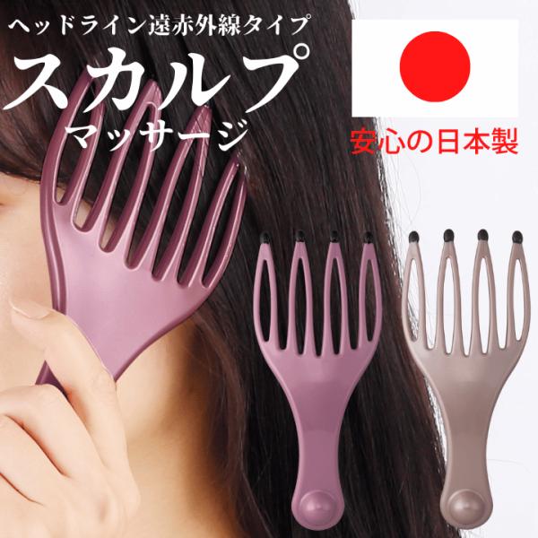 ヘッドマッサージ ヘッドかっさ ヘッドリフレッシャー ヘッド ヘッドマッサージ ヘッドかっさ ヘッドリフレッシャー ヘッド